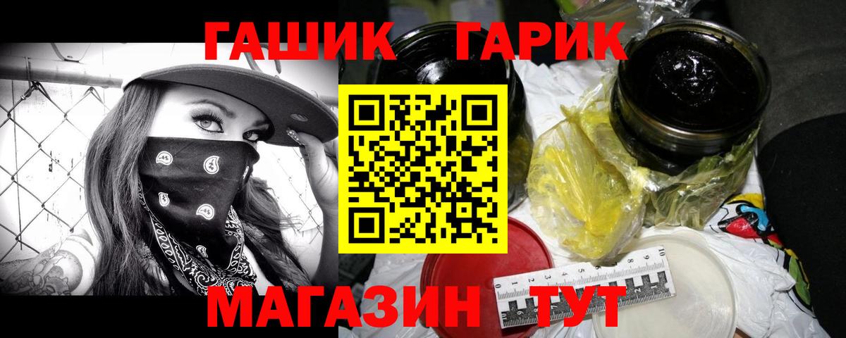 купить  сайты  Вход с VPN  ГАШИШ Ice-O-Lator  Муравленко  Гашиш ice o lator 