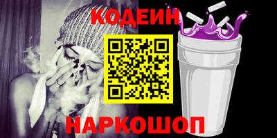 меф VHQ Заволжье