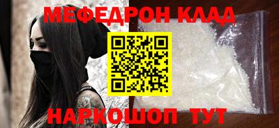 первитин Донецк