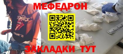 первитин Донецк