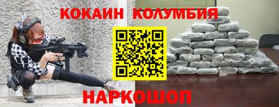 кокаин премиум Дубна