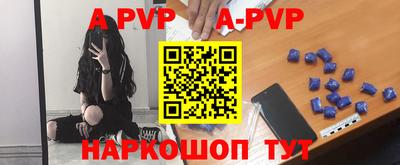 первитин Донецк