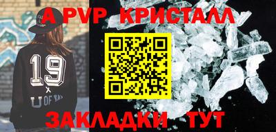 первитин Донецк