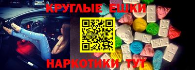 ГАЛЛЮЦИНОГЕННЫЕ ГРИБЫ Новоалександровск