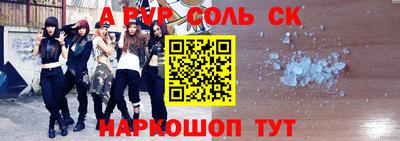 дживик Донской