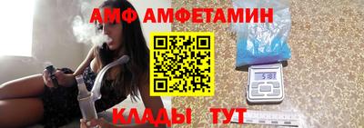 первитин Донецк