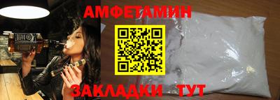 стафф Жуковский