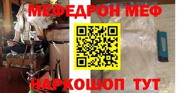 первитин Донецк