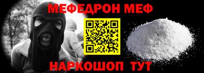 дживик Донской