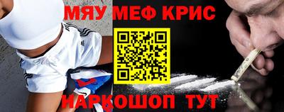 первитин Донецк