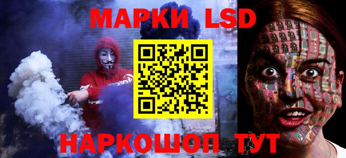 Лсд 25 экстази ecstasy Муравленко