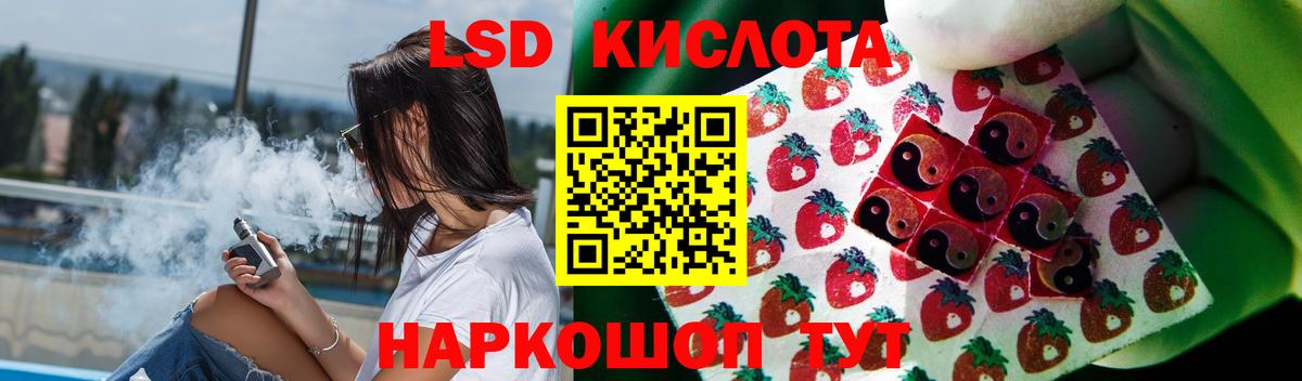 ЛСД экстази  Вход с VPN  Муравленко  Лсд 25 экстази ecstasy 