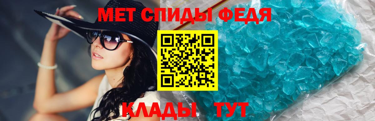 Муравленко  МЕТАМФЕТАМИН пудра  Вход с VPN 