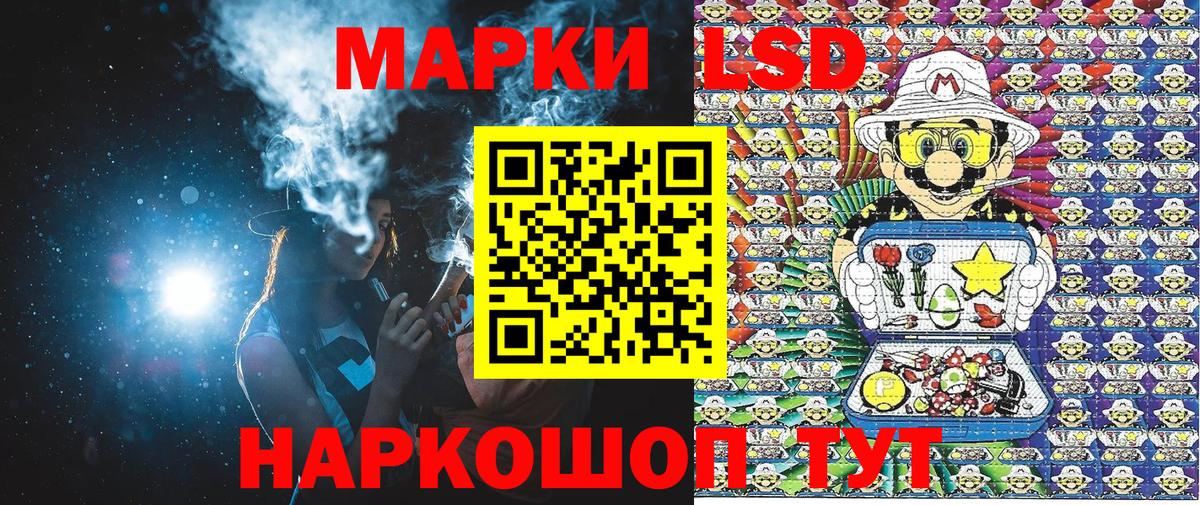 Муравленко  Марки N-bome 1,5мг  Вход с VPN  Марки N-bome 1,5мг 