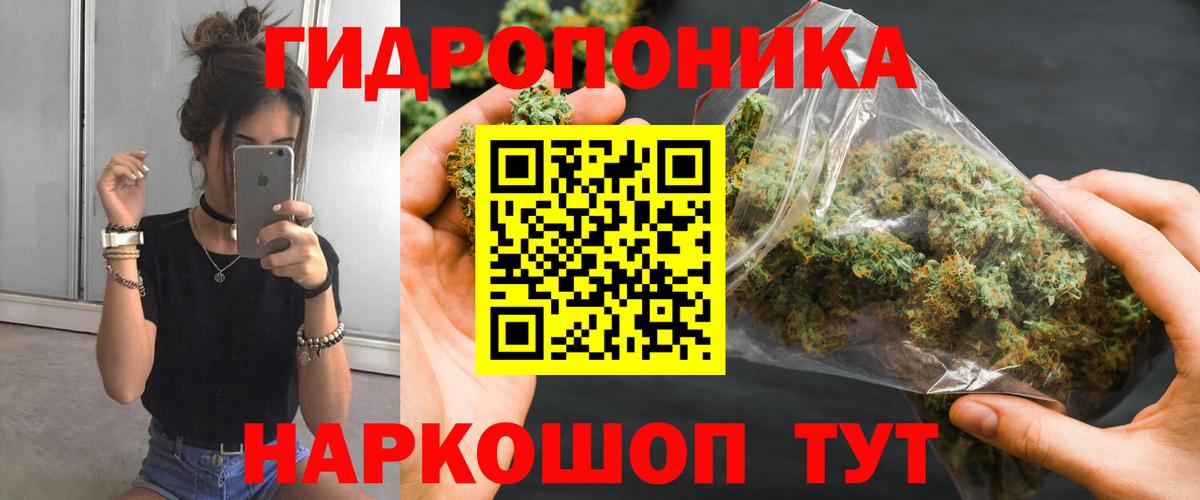 Муравленко  Шишки марихуана LSD WEED  Вход с VPN  Бошки марихуана OG Kush 